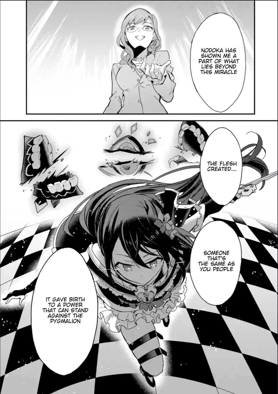 Page 3 Chapter 17 Project Tokyo Dolls - Forgotten Imitation Doll