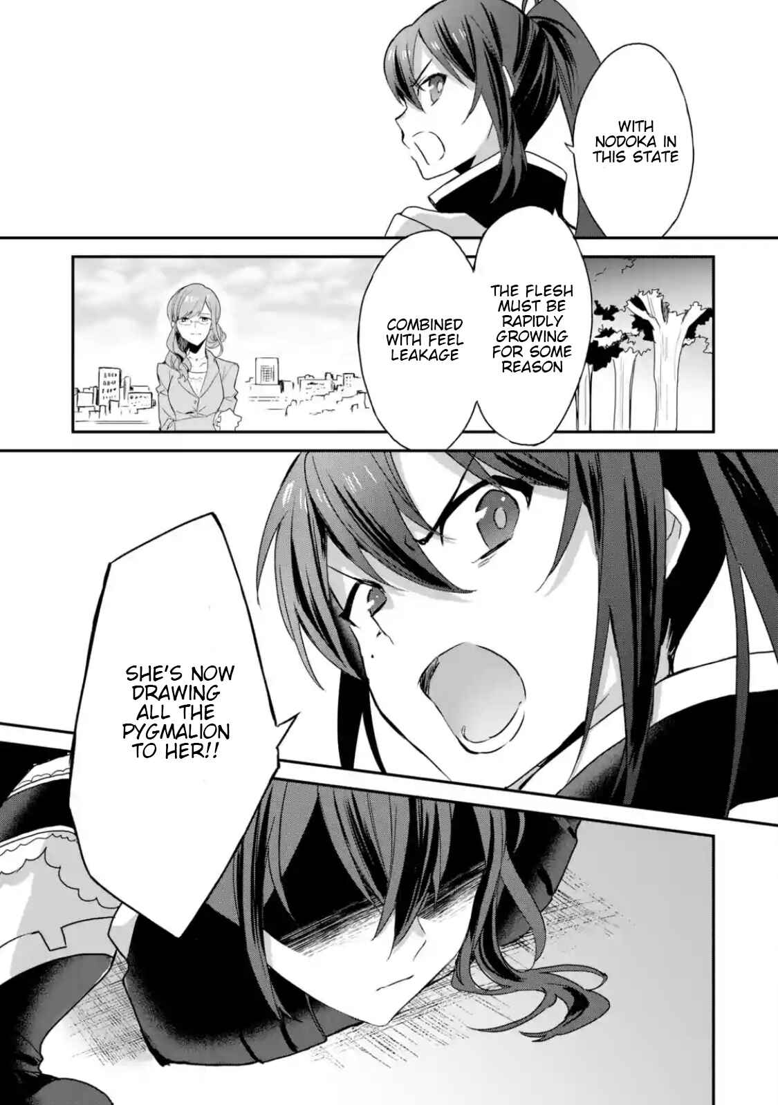 Page 5 Chapter 17 Project Tokyo Dolls - Forgotten Imitation Doll