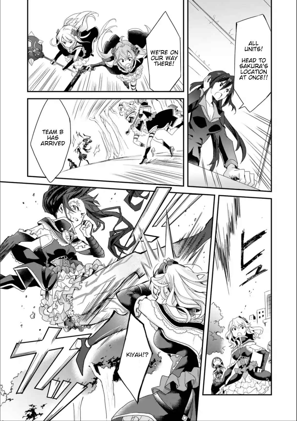 Page 5 Chapter 18 Project Tokyo Dolls - Forgotten Imitation Doll