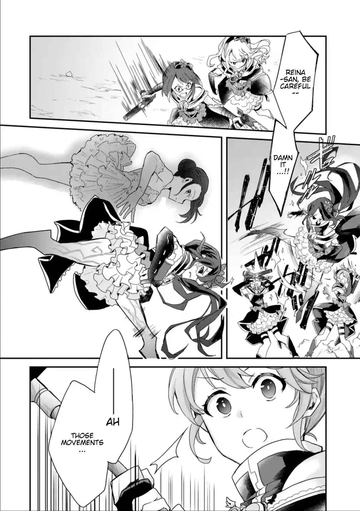Page 6 Chapter 18 Project Tokyo Dolls - Forgotten Imitation Doll