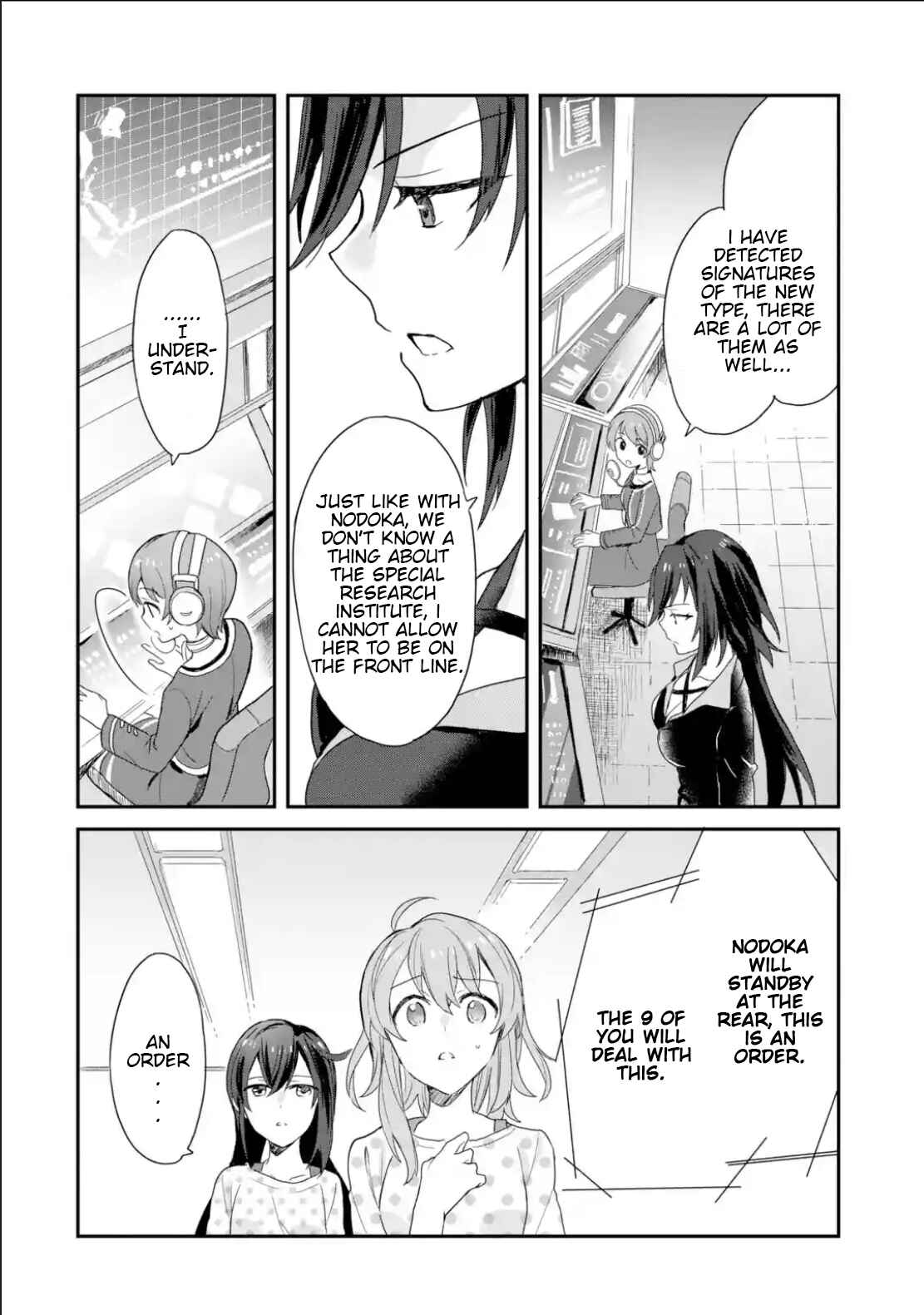 Page 3 Chapter 8 Project Tokyo Dolls - Forgotten Imitation Doll