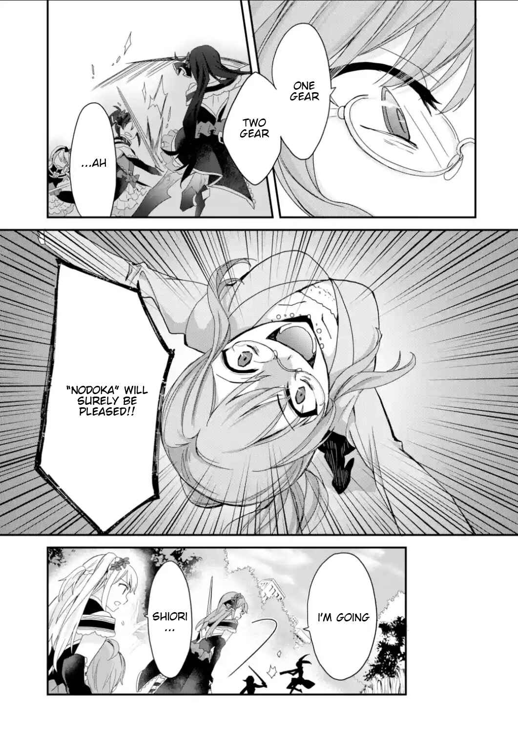 Page 2 Chapter 24 Project Tokyo Dolls - Forgotten Imitation Doll