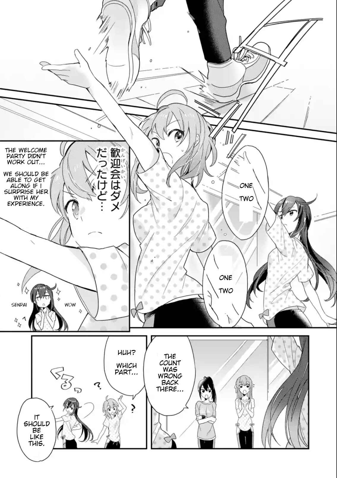 Page 7 Chapter 6 Project Tokyo Dolls - Forgotten Imitation Doll