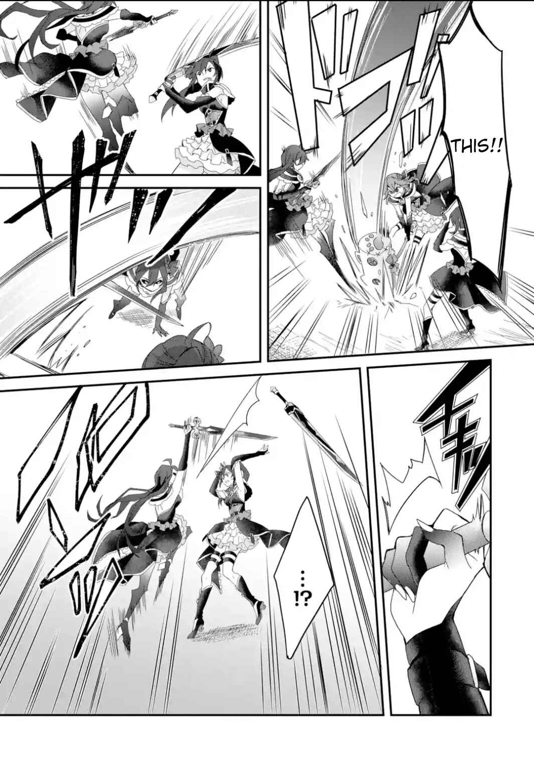 Page 2 Chapter 23 Project Tokyo Dolls - Forgotten Imitation Doll