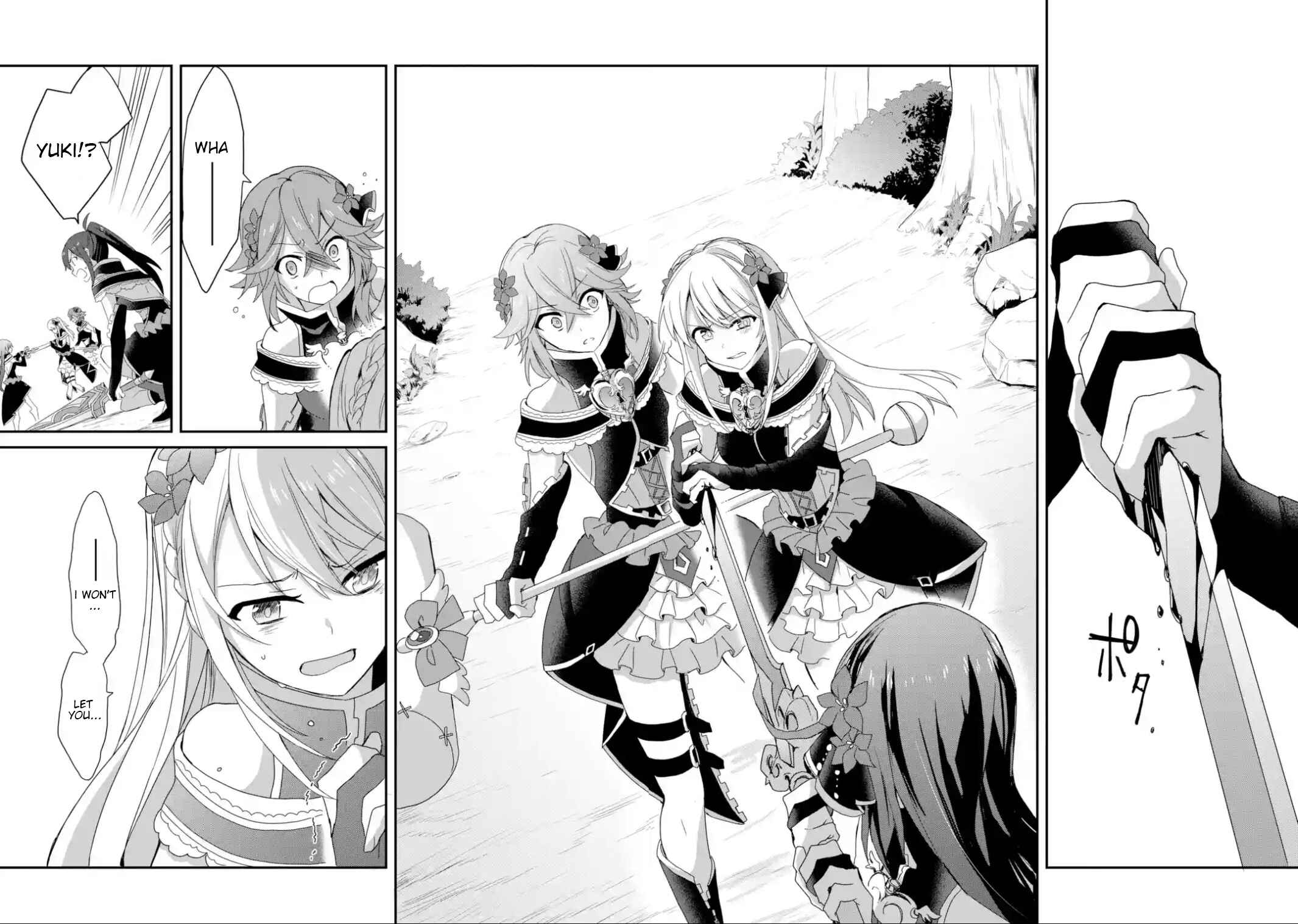 Page 5 Chapter 23 Project Tokyo Dolls - Forgotten Imitation Doll