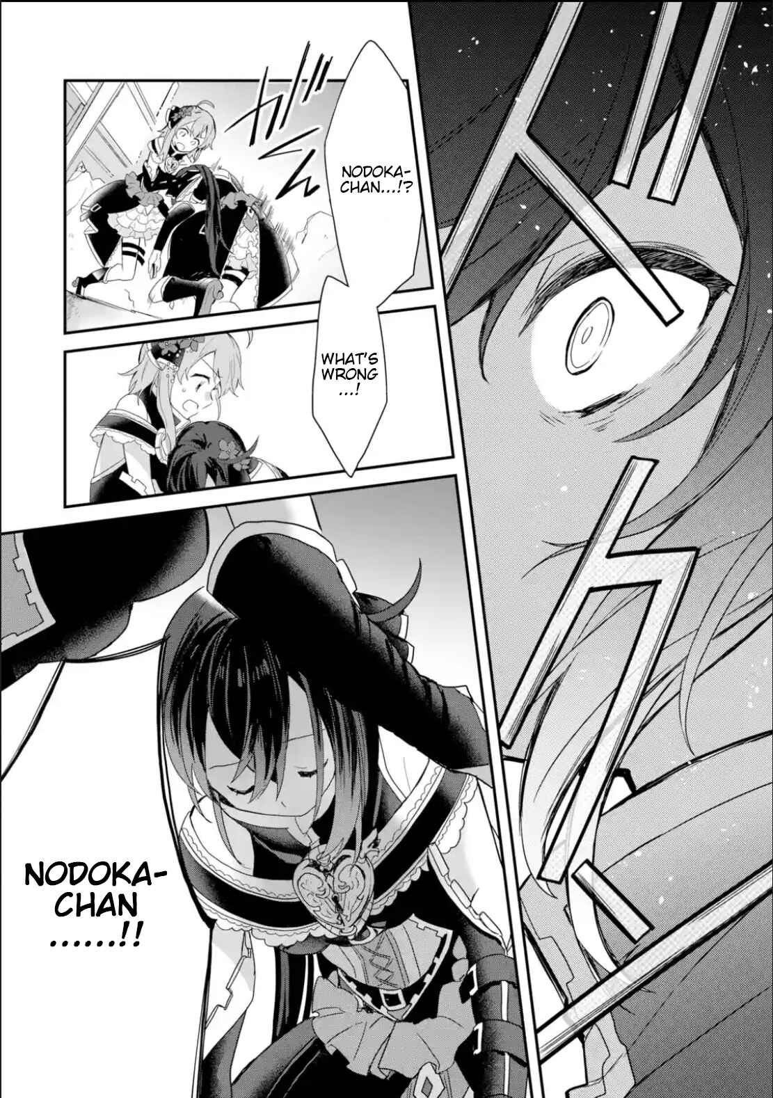Page 14 Chapter 9 Project Tokyo Dolls - Forgotten Imitation Doll