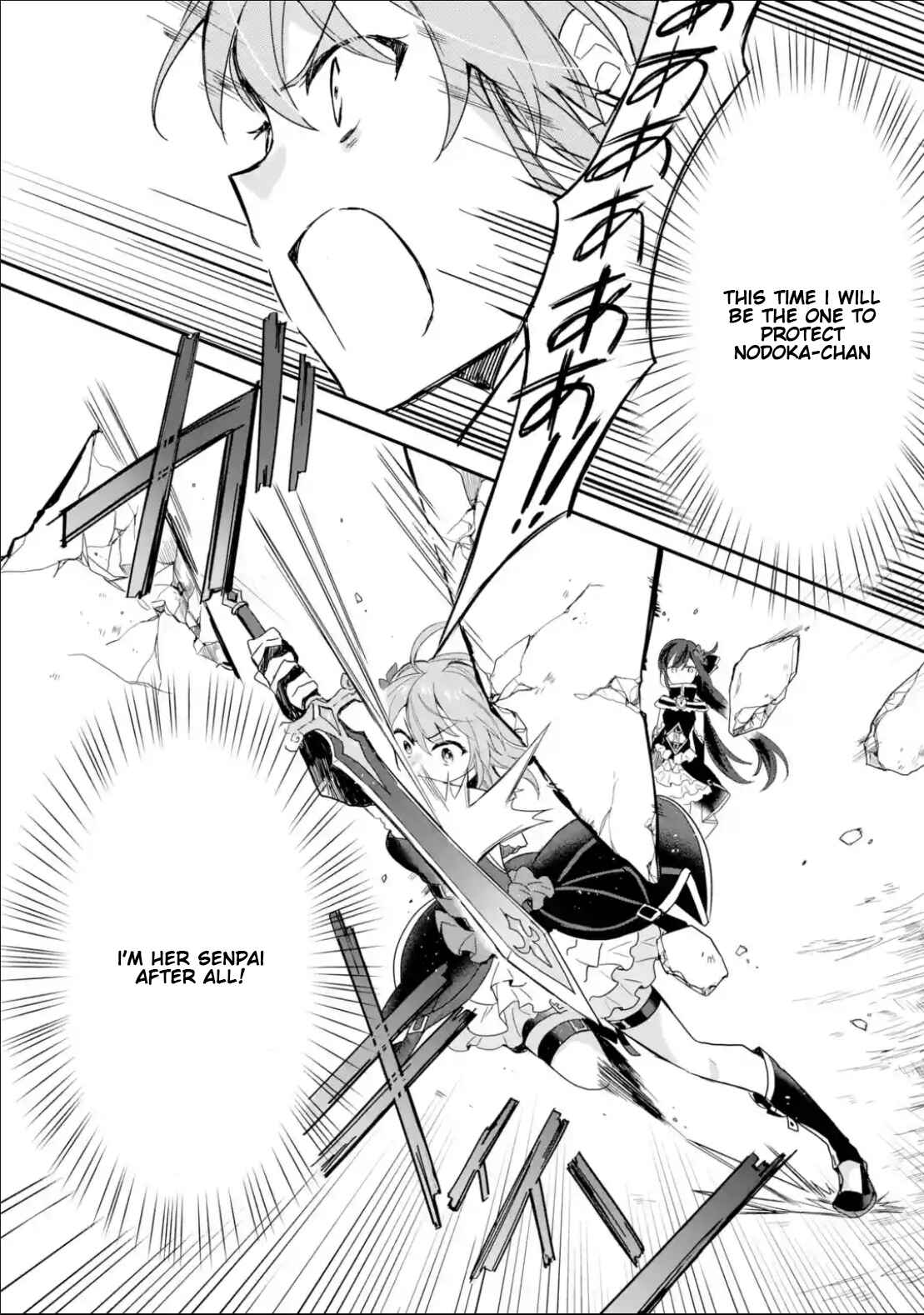 Page 2 Chapter 9 Project Tokyo Dolls - Forgotten Imitation Doll
