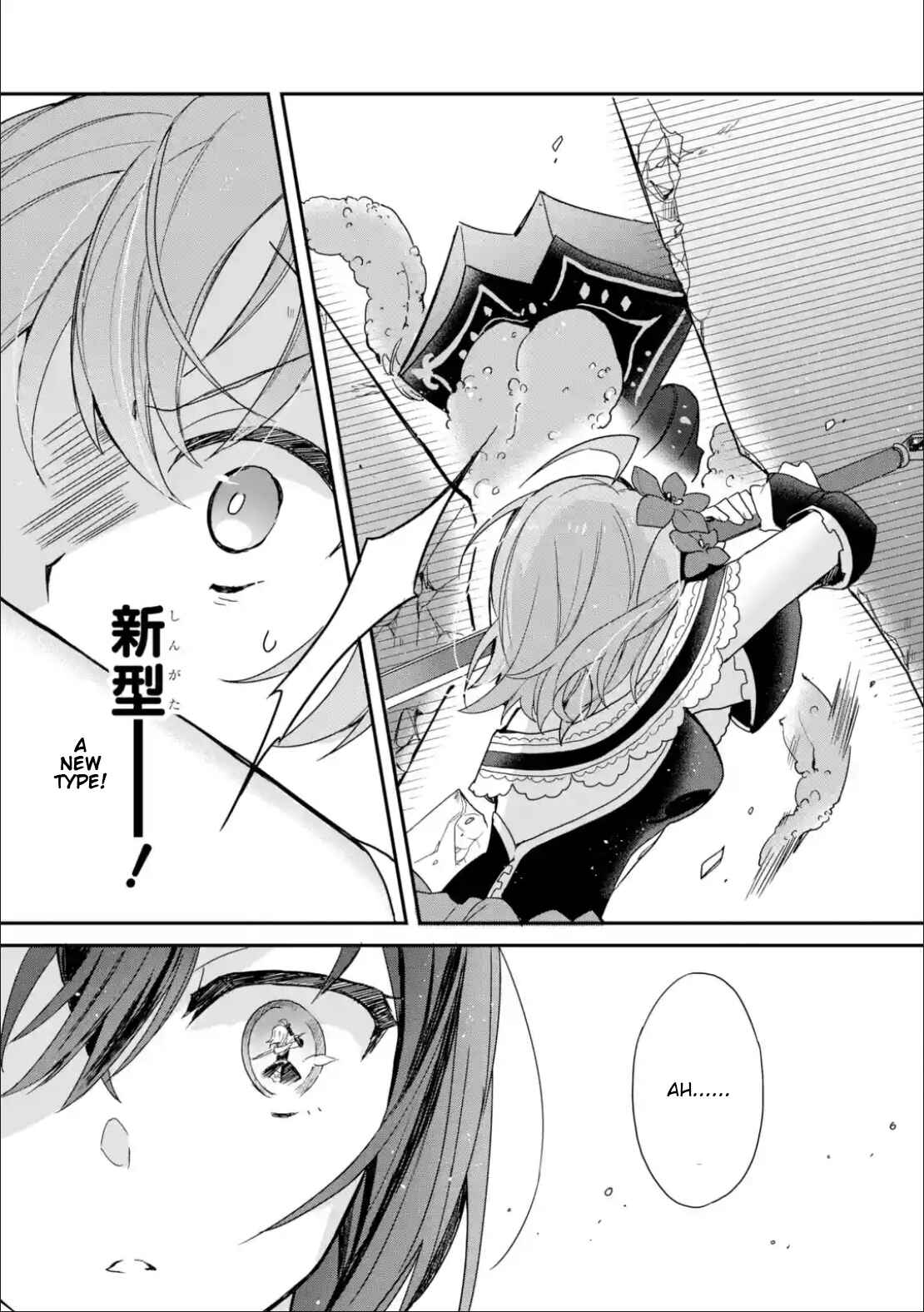 Page 3 Chapter 9 Project Tokyo Dolls - Forgotten Imitation Doll