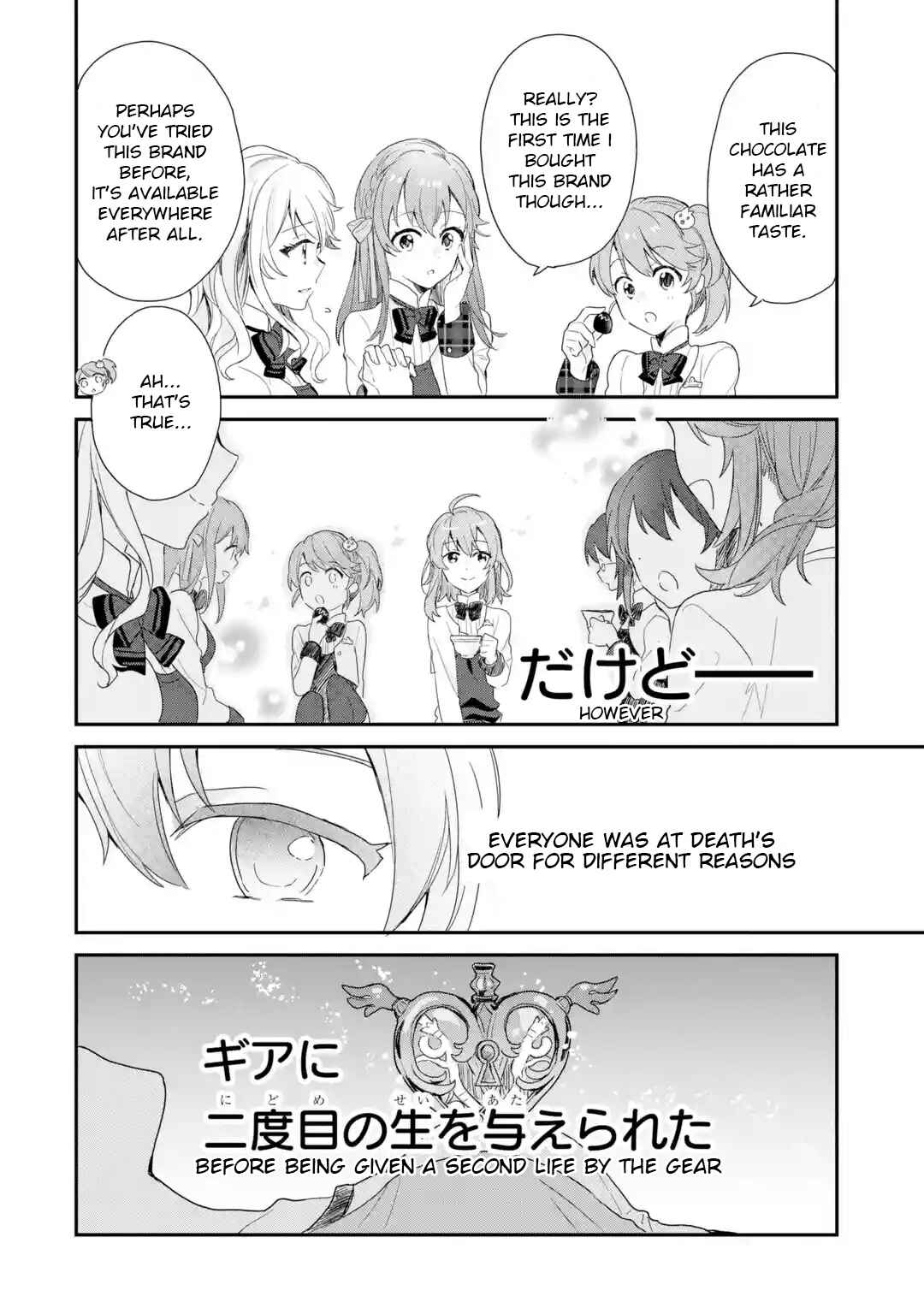 Page 5 Chapter 3 Project Tokyo Dolls - Forgotten Imitation Doll