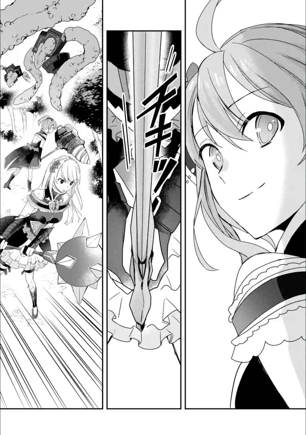 Page 4 Chapter 26 Project Tokyo Dolls - Forgotten Imitation Doll