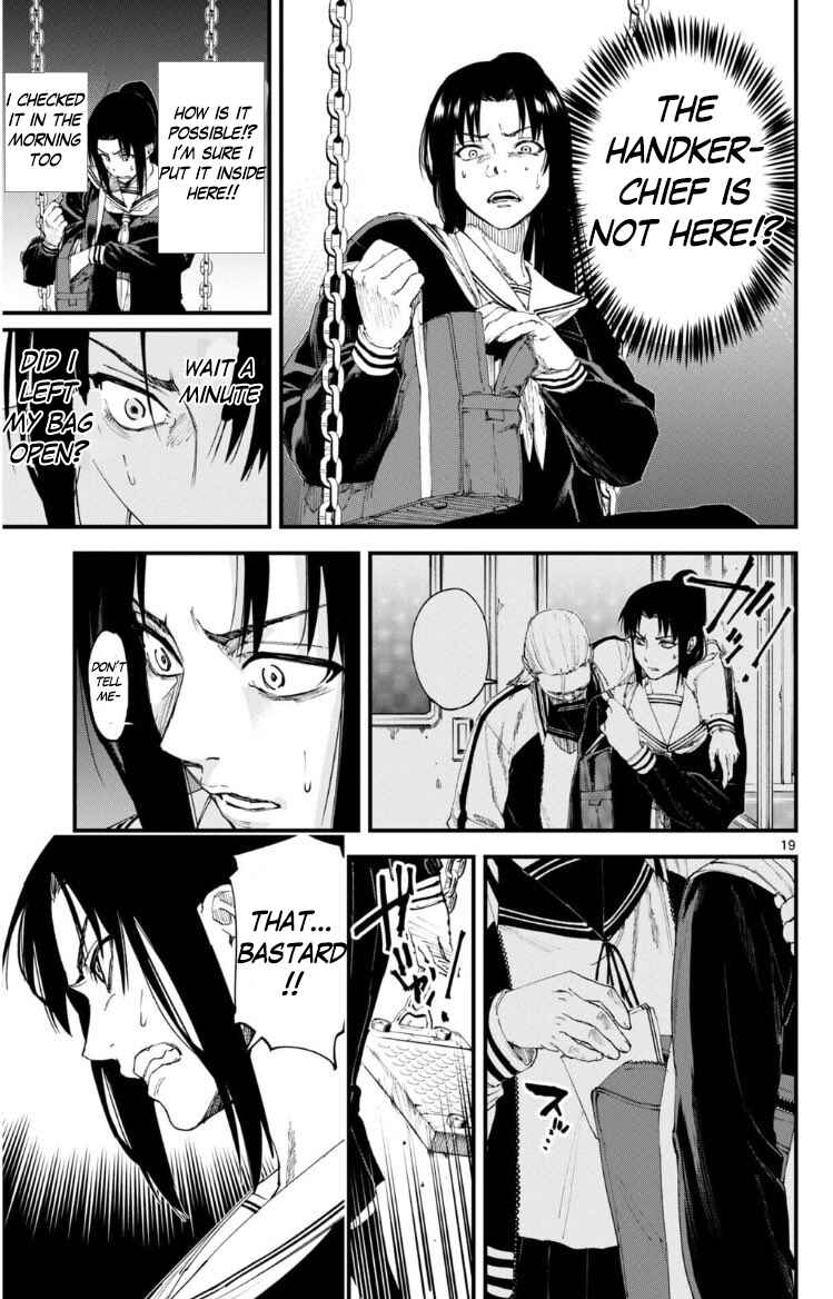Page 19 Chapter Unknown_e30c Tekkyaku no Ryoko