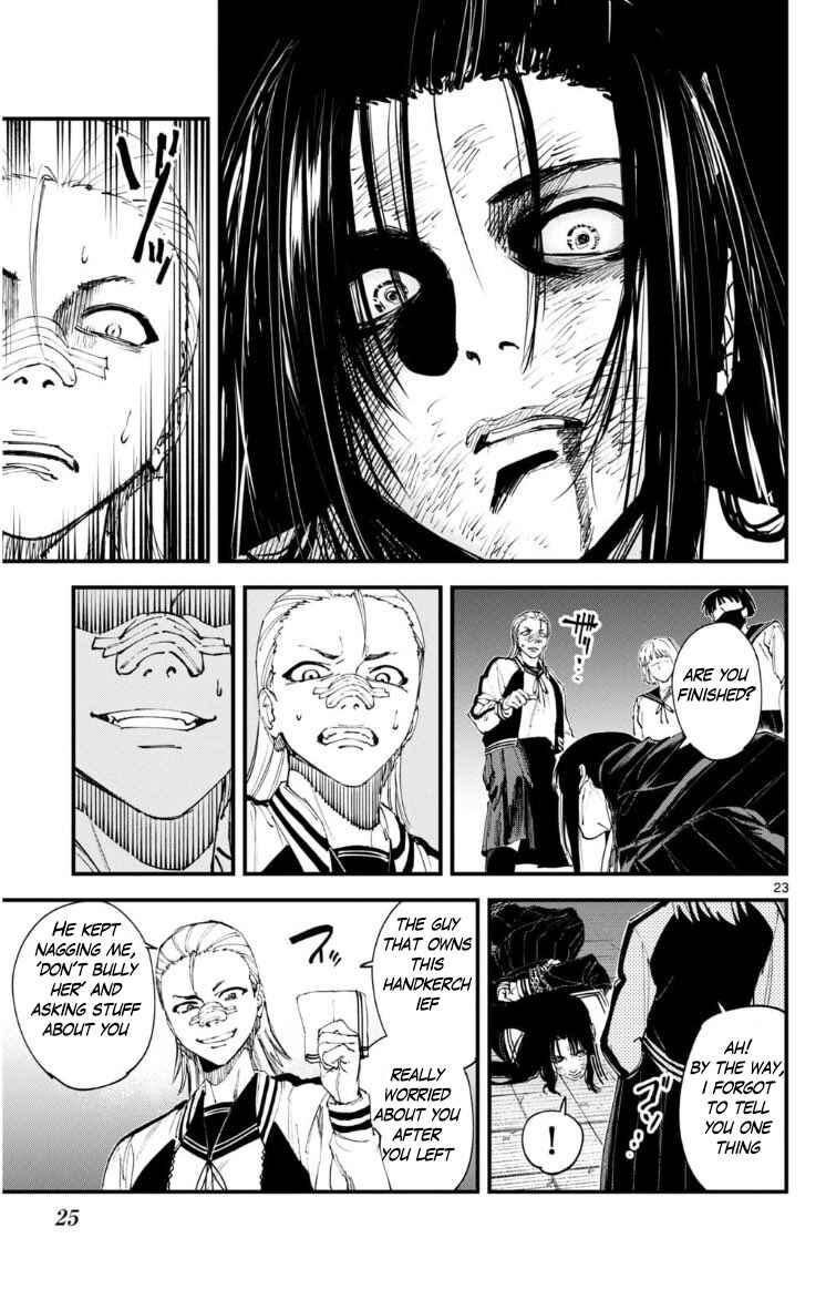 Page 23 Chapter Unknown_e30c Tekkyaku no Ryoko