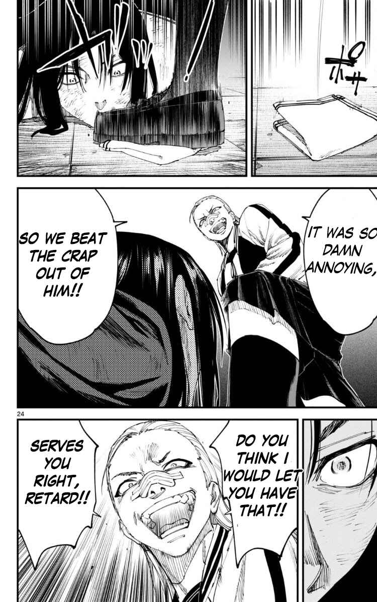 Page 24 Chapter Unknown_e30c Tekkyaku no Ryoko