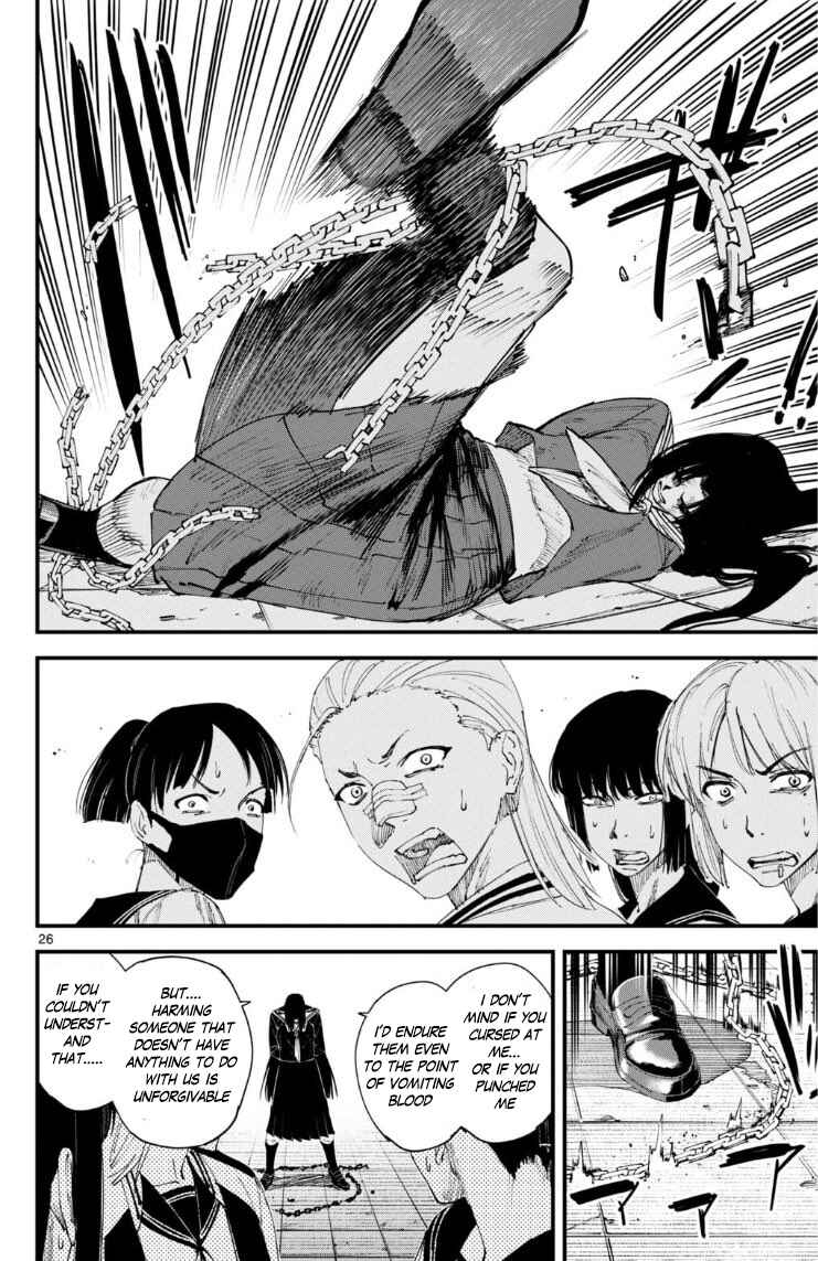 Page 26 Chapter Unknown_e30c Tekkyaku no Ryoko