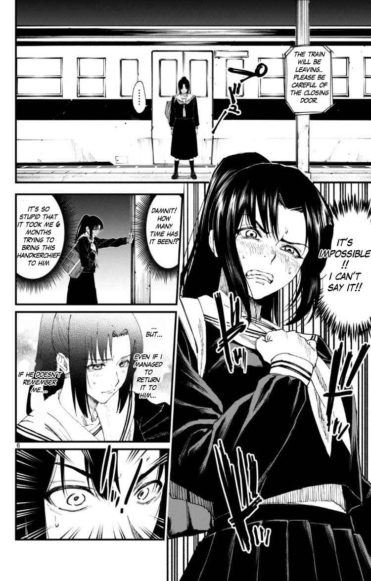 Page 6 Chapter Unknown_e30c Tekkyaku no Ryoko
