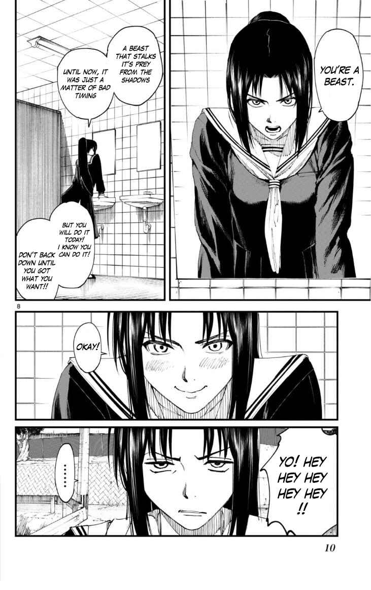 Page 8 Chapter Unknown_e30c Tekkyaku no Ryoko