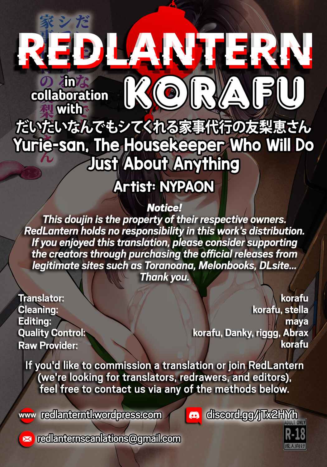 Page 60 Chapter Unknown_59ed Daitai Nandemo Shite kureru Kaji Daikou no Yurie-san