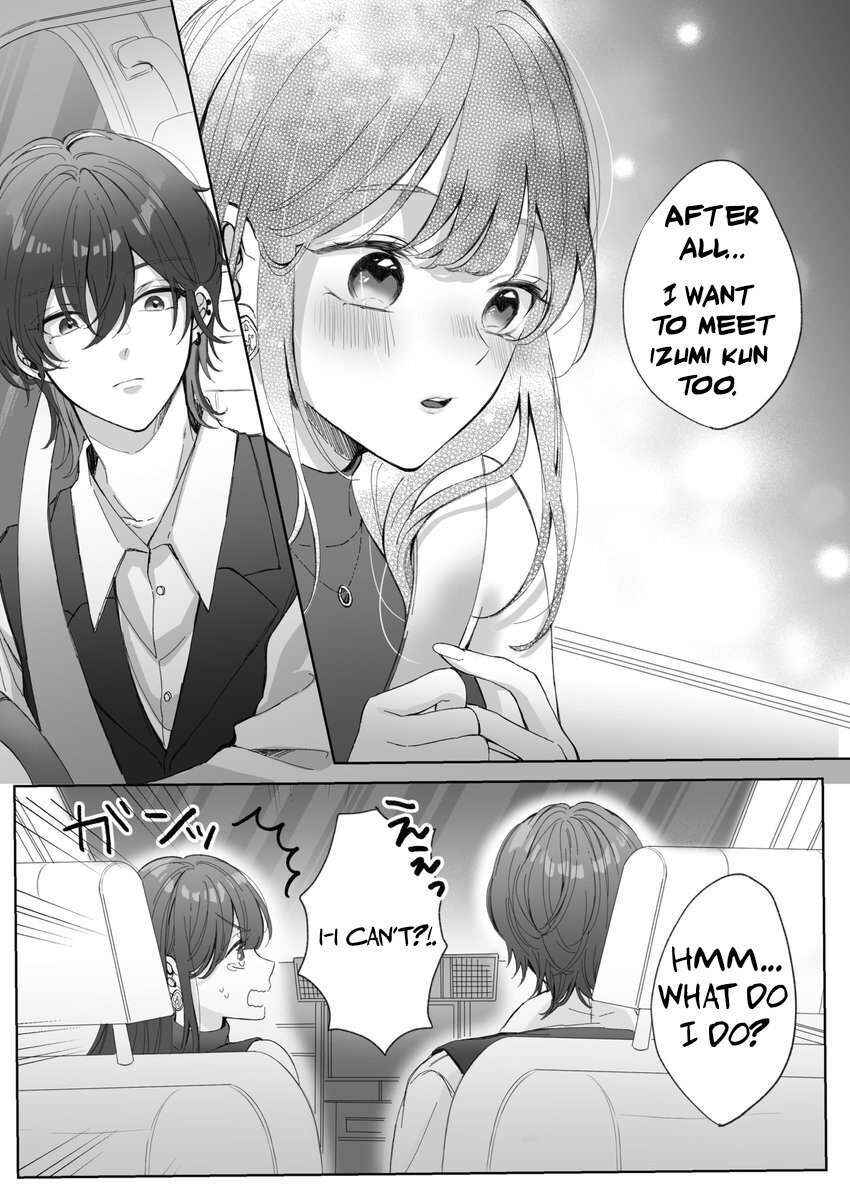 Page 3 Chapter Unknown_b4e1 Bartender Onii-san to Kossori Tsukiatteru Ohanashi