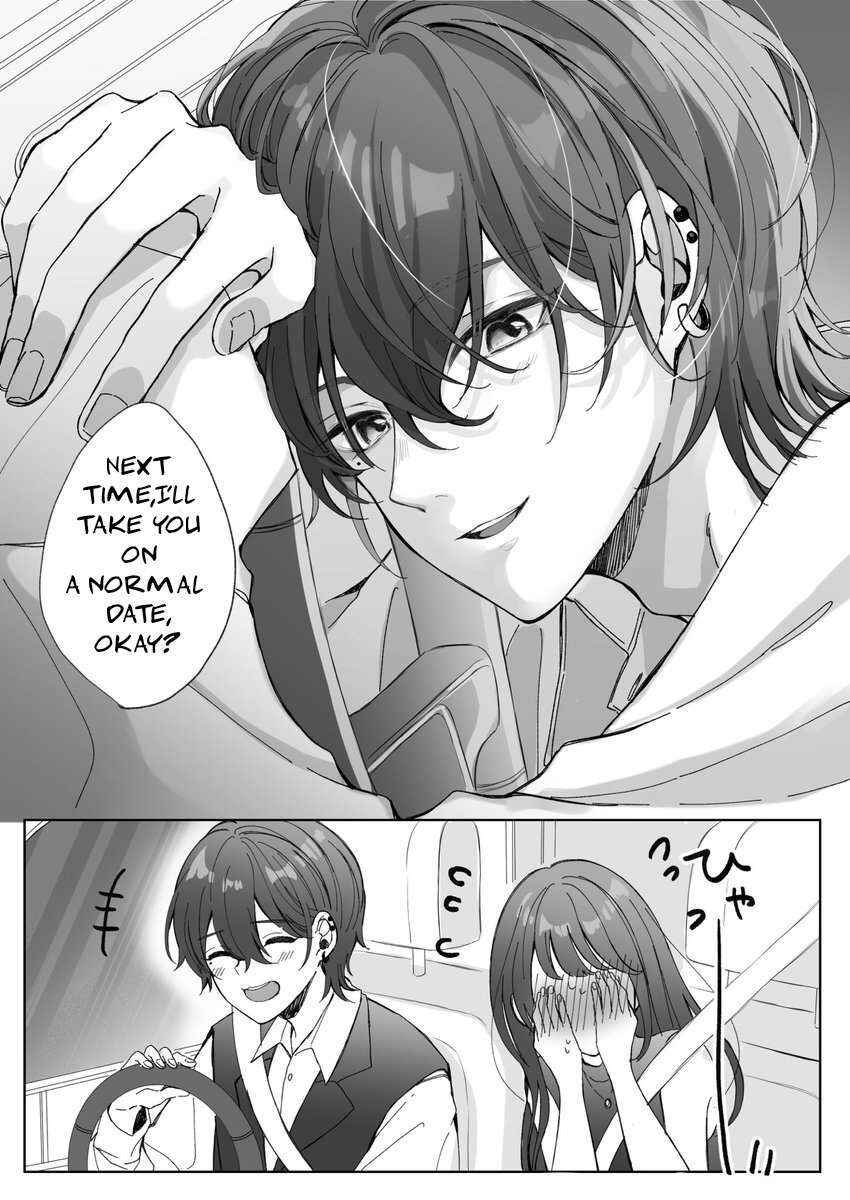 Page 5 Chapter Unknown_b4e1 Bartender Onii-san to Kossori Tsukiatteru Ohanashi