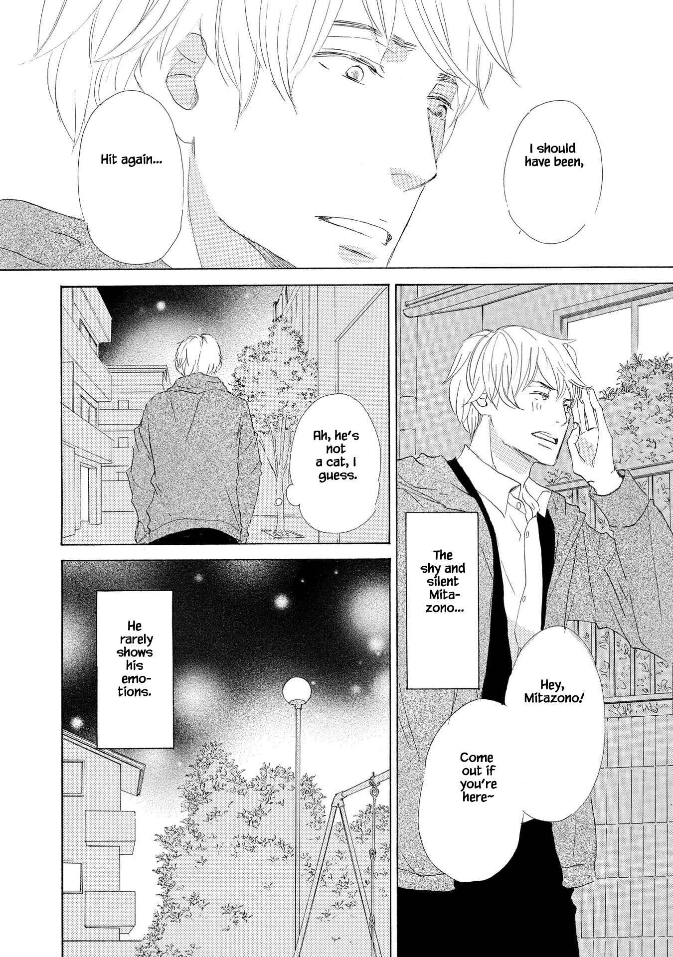 Page 20 Chapter 2 Doukyuusei Seikatsu