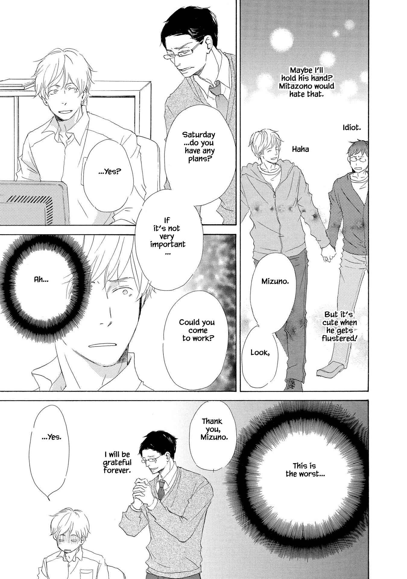 Page 7 Chapter 2 Doukyuusei Seikatsu