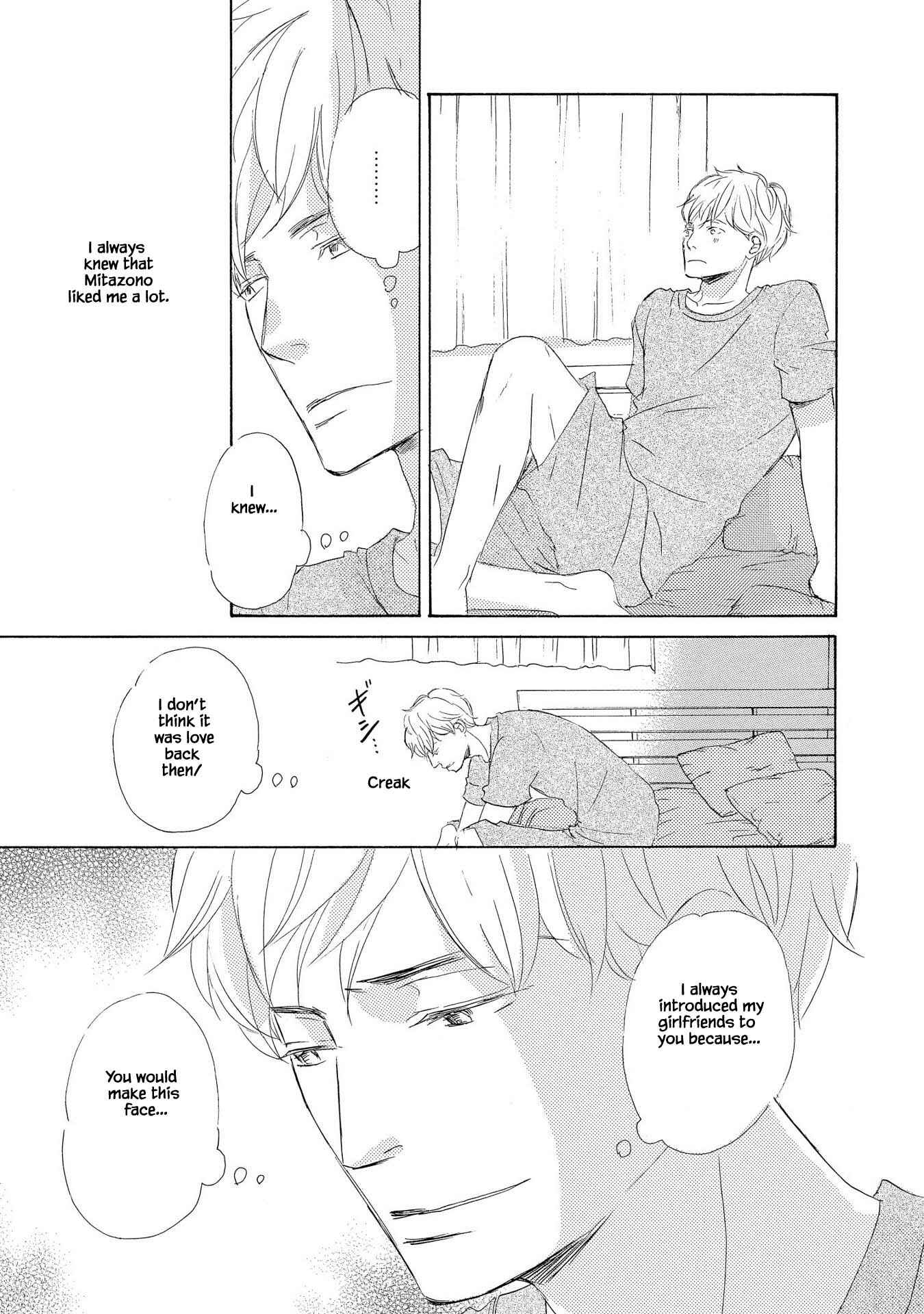 Page 13 Chapter 5 Doukyuusei Seikatsu