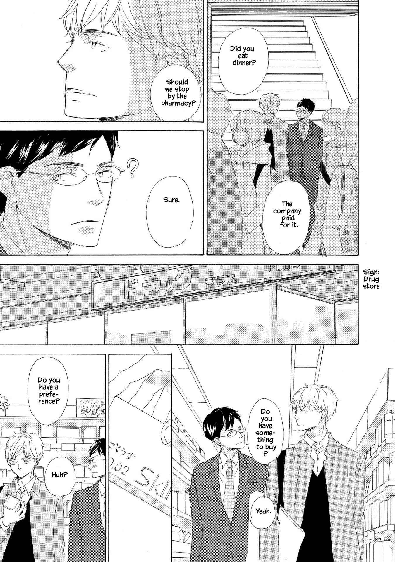 Page 15 Chapter 5 Doukyuusei Seikatsu