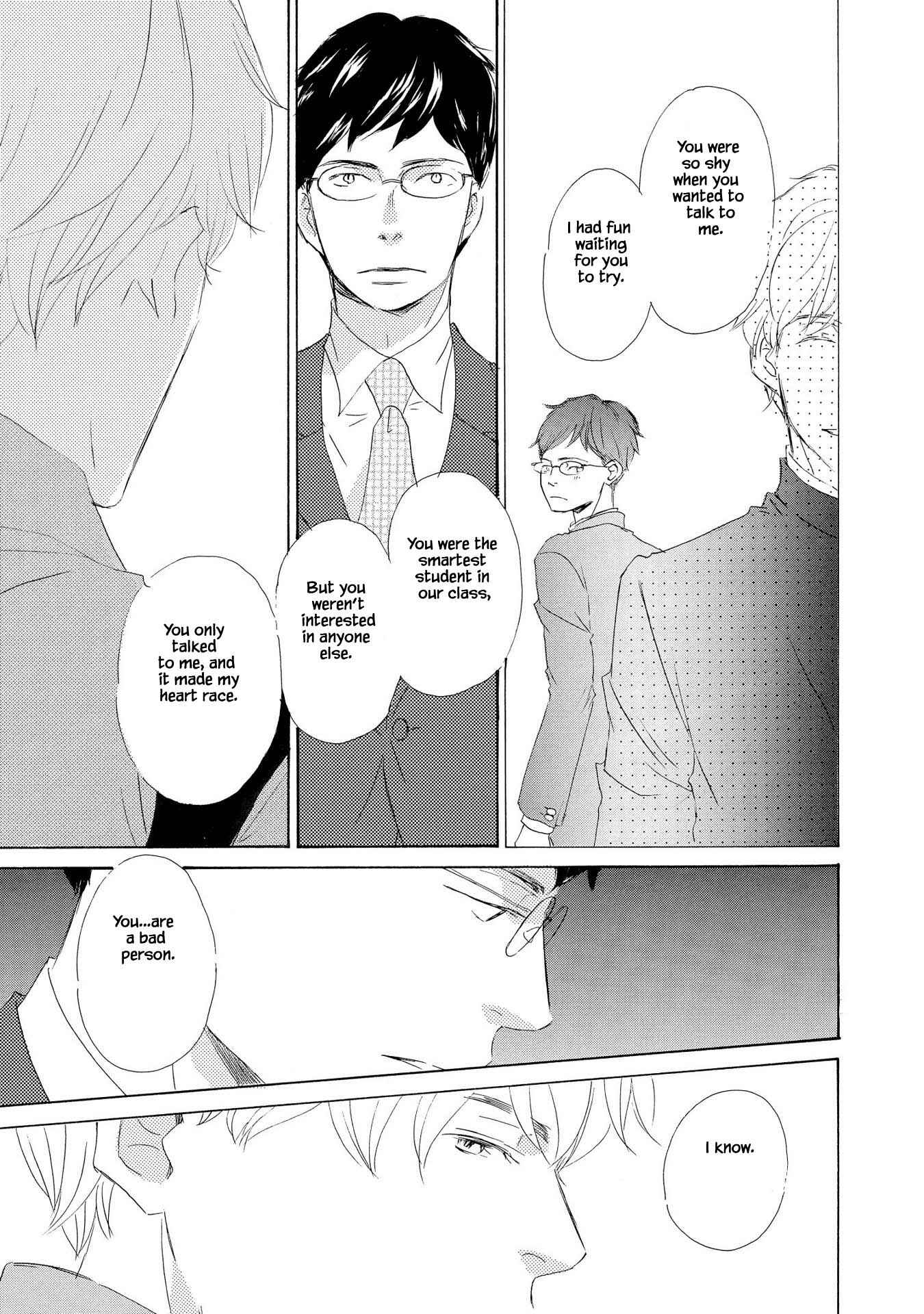 Page 17 Chapter 5 Doukyuusei Seikatsu