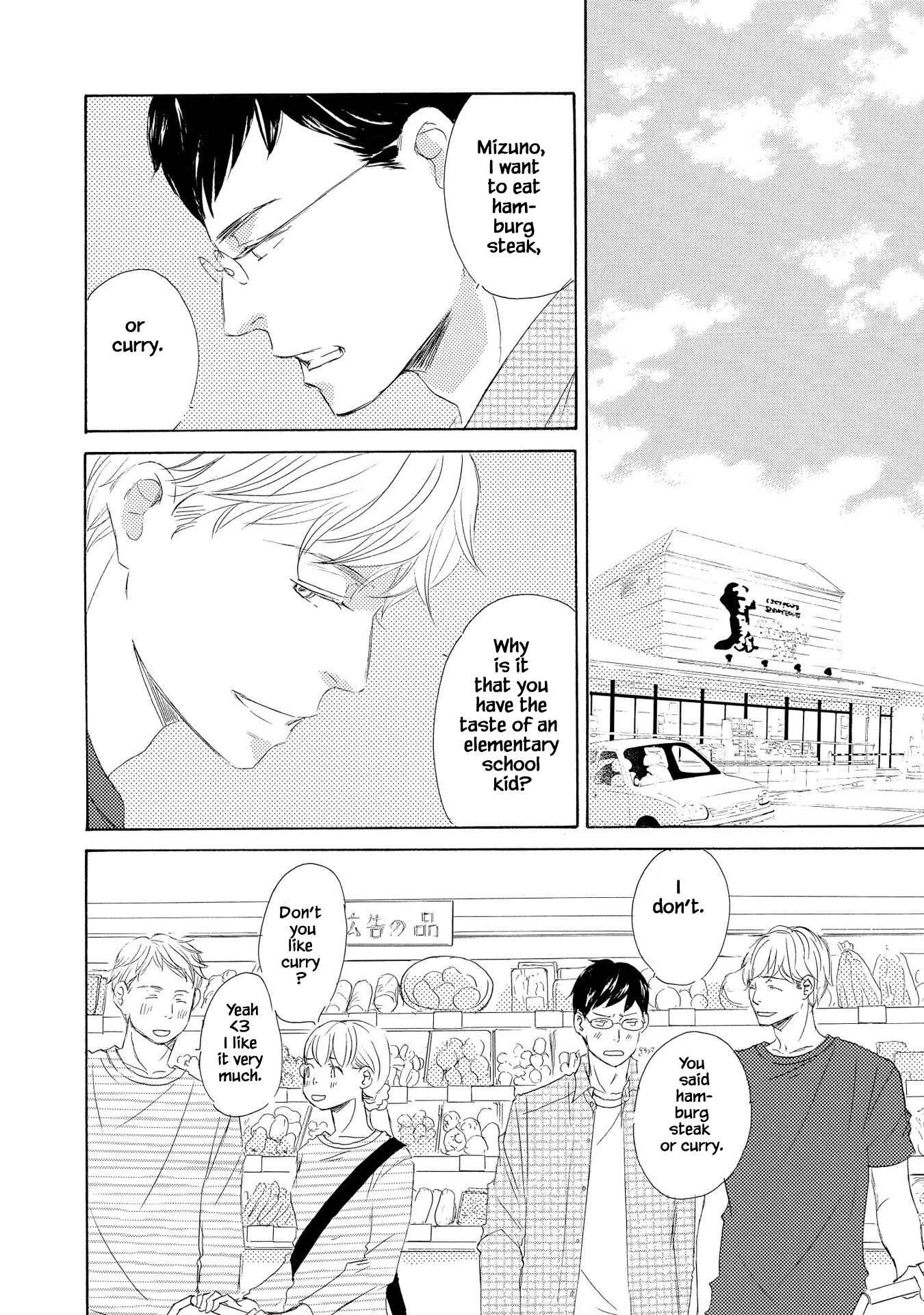 Page 2 Chapter 3 Doukyuusei Seikatsu