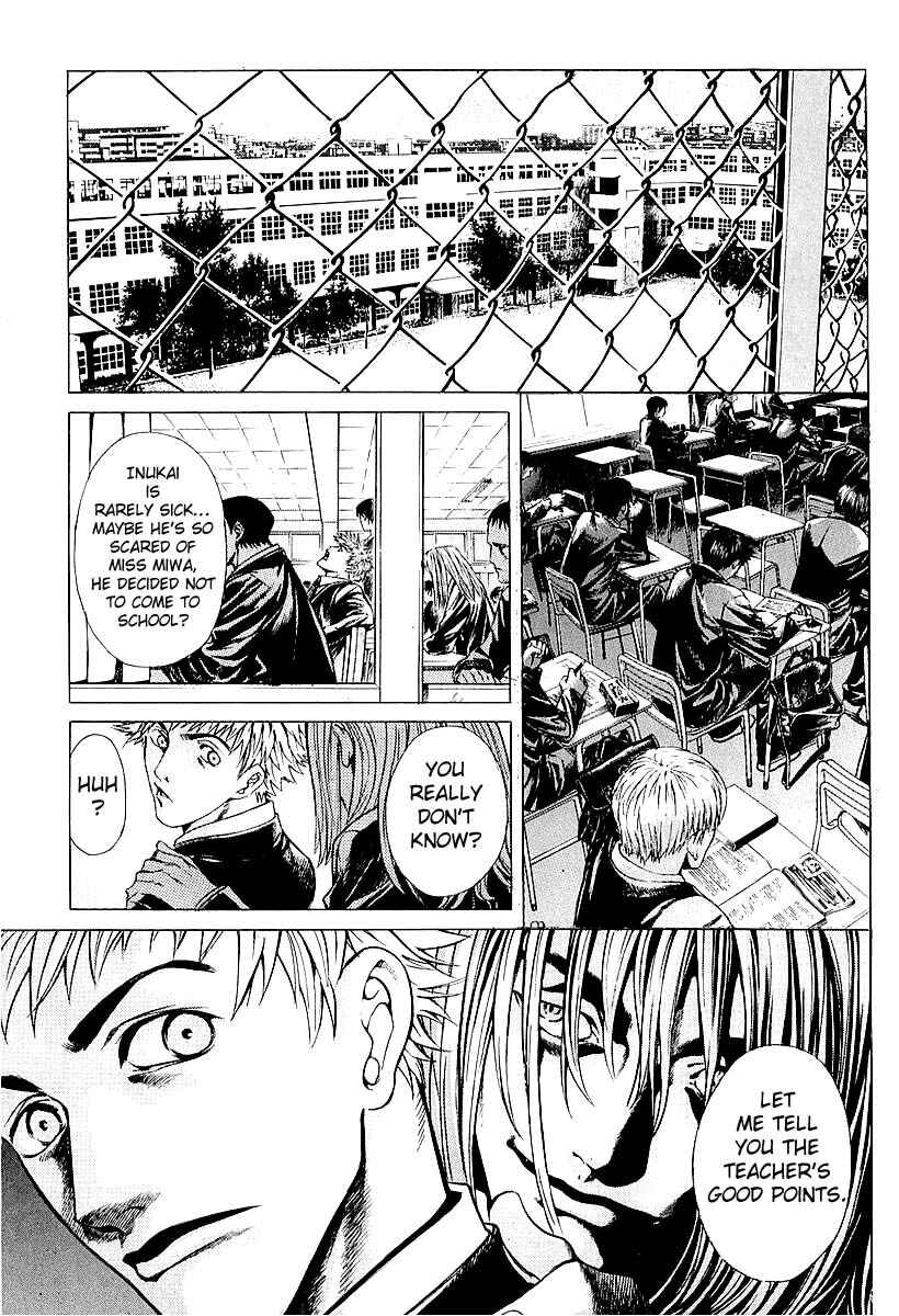 Page 1 Chapter 24 Shiryou Kari
