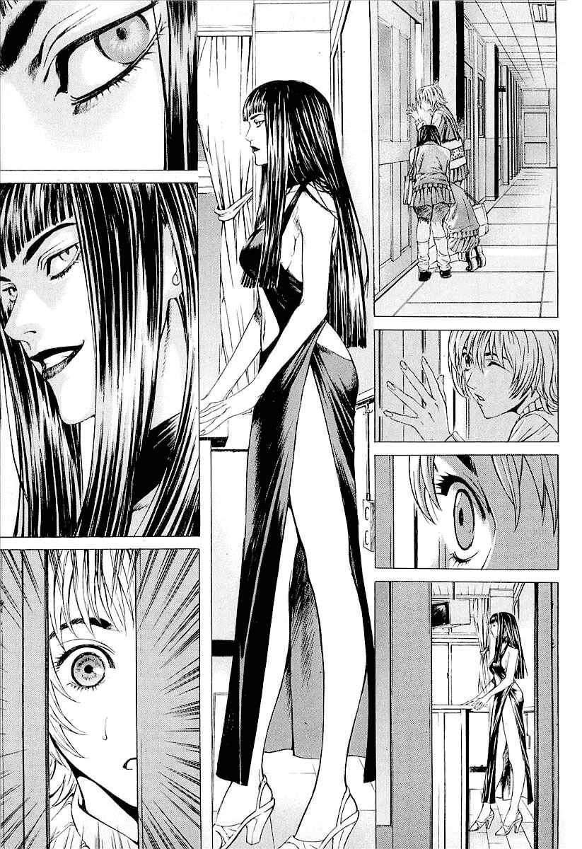 Page 13 Chapter 24 Shiryou Kari