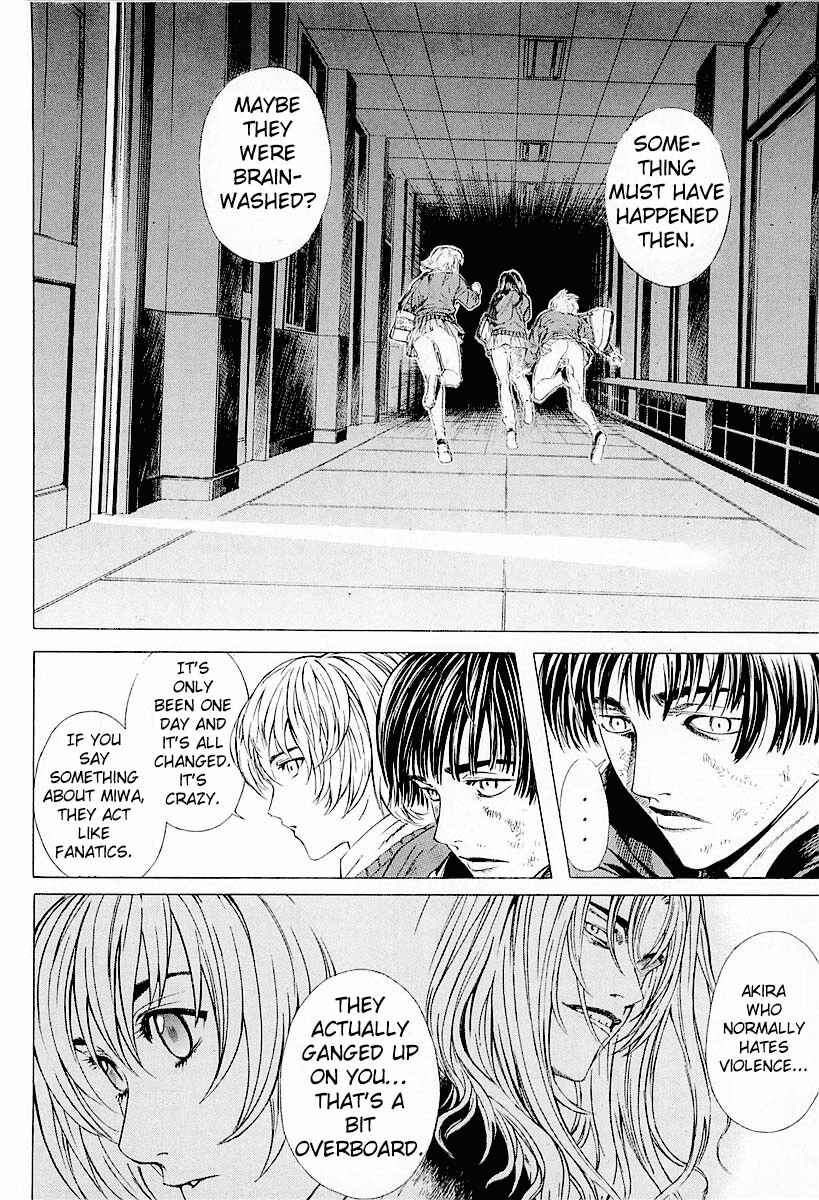 Page 14 Chapter 24 Shiryou Kari