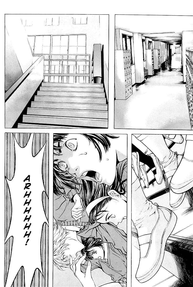 Page 18 Chapter 24 Shiryou Kari