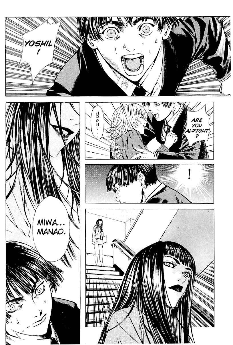 Page 20 Chapter 24 Shiryou Kari