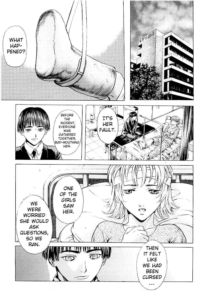 Page 21 Chapter 24 Shiryou Kari