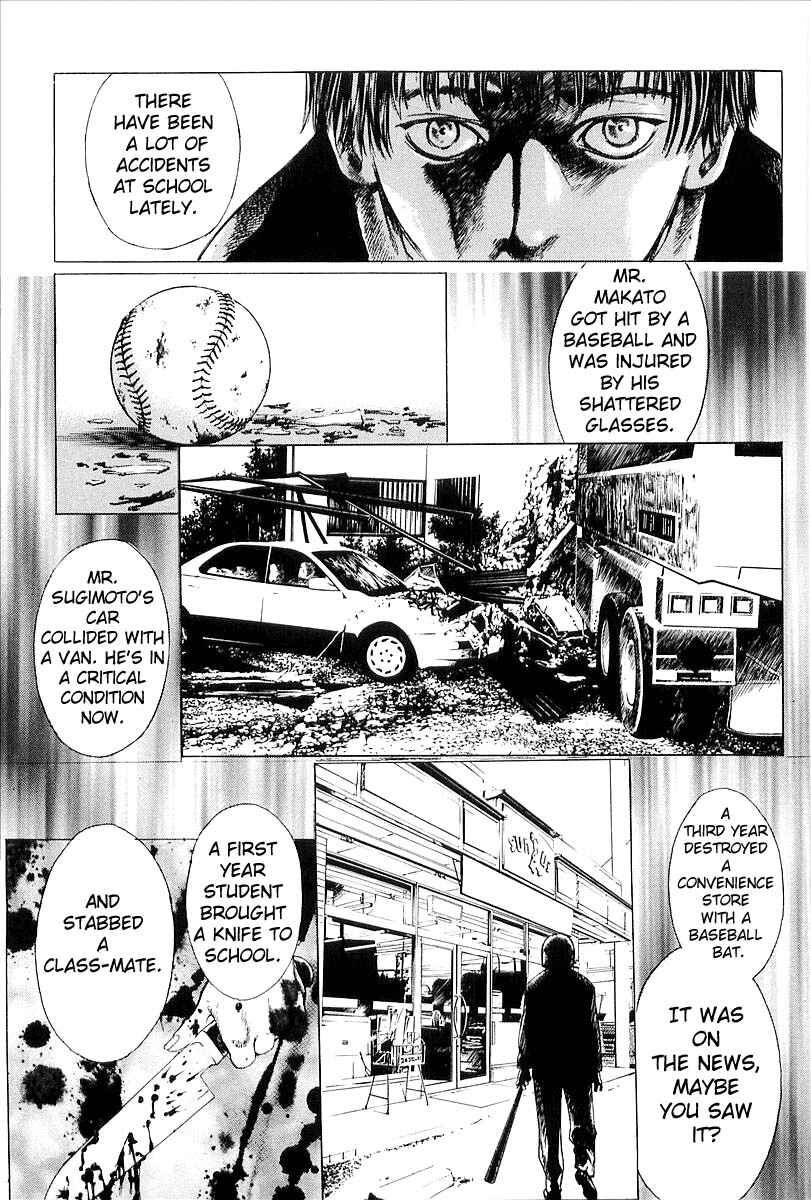 Page 23 Chapter 24 Shiryou Kari