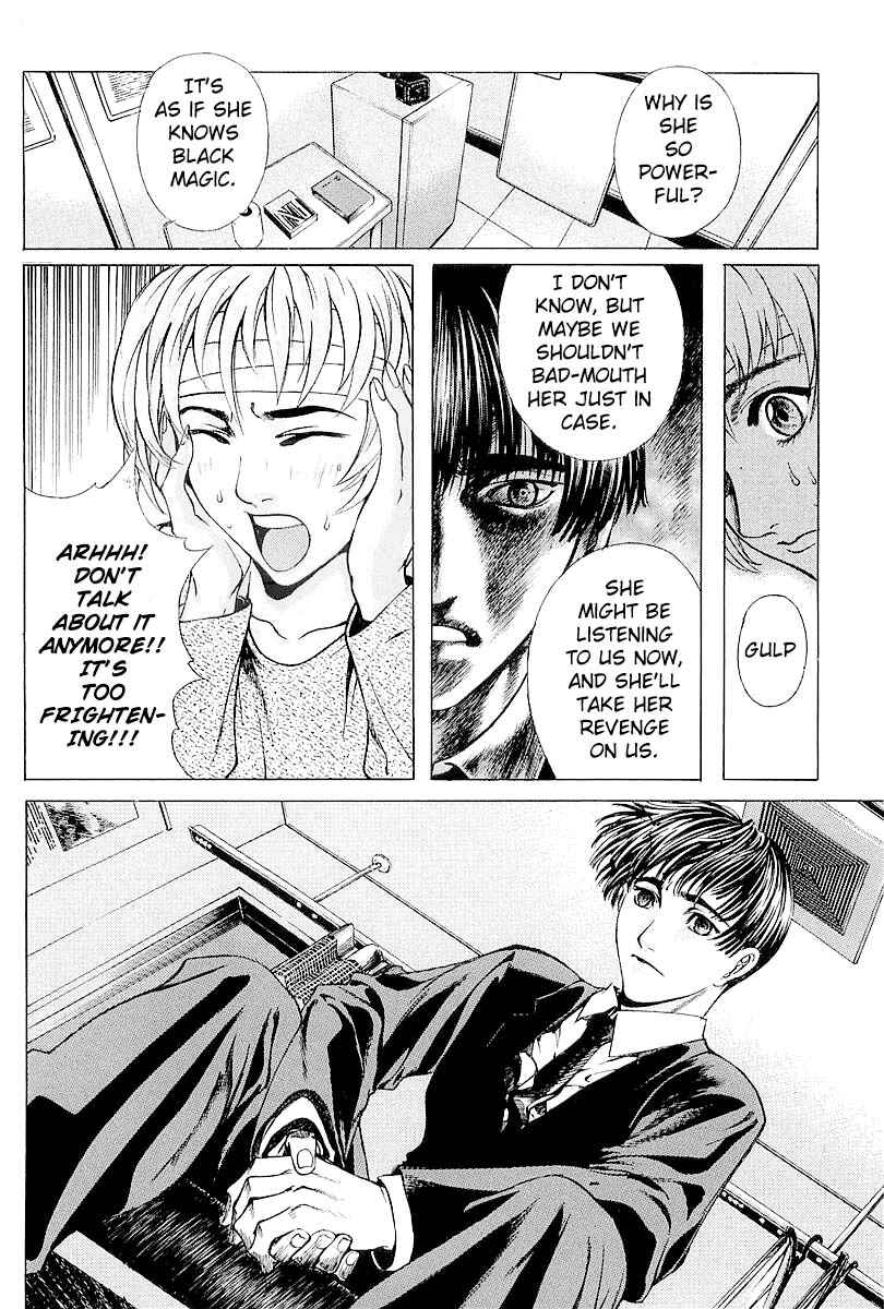 Page 24 Chapter 24 Shiryou Kari