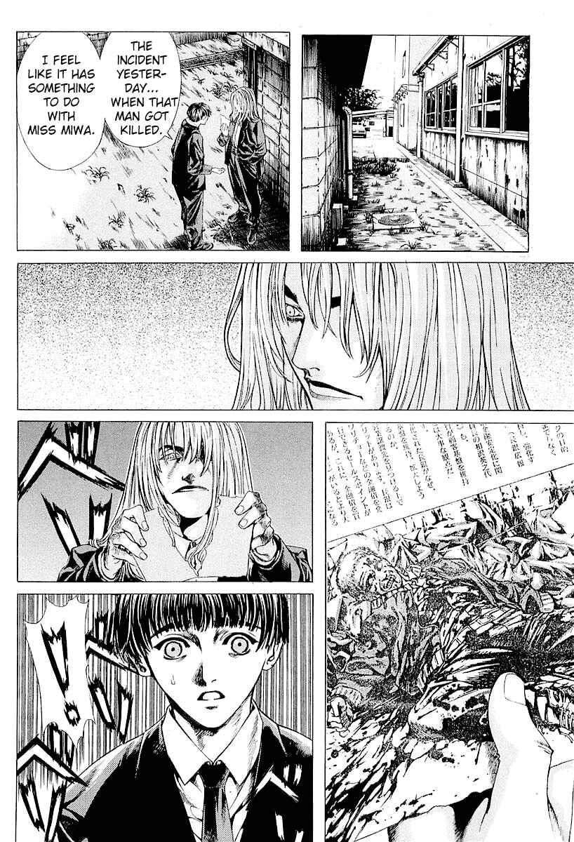 Page 6 Chapter 24 Shiryou Kari