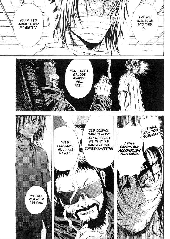 Page 16 Chapter 15 Shiryou Kari