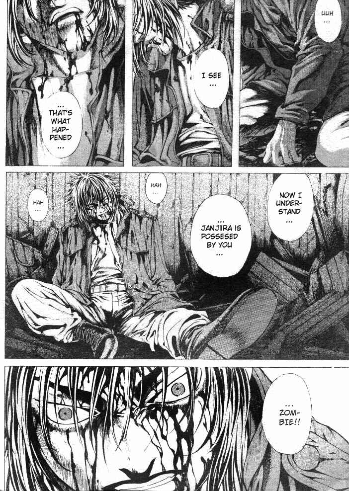 Page 10 Chapter 14 Shiryou Kari