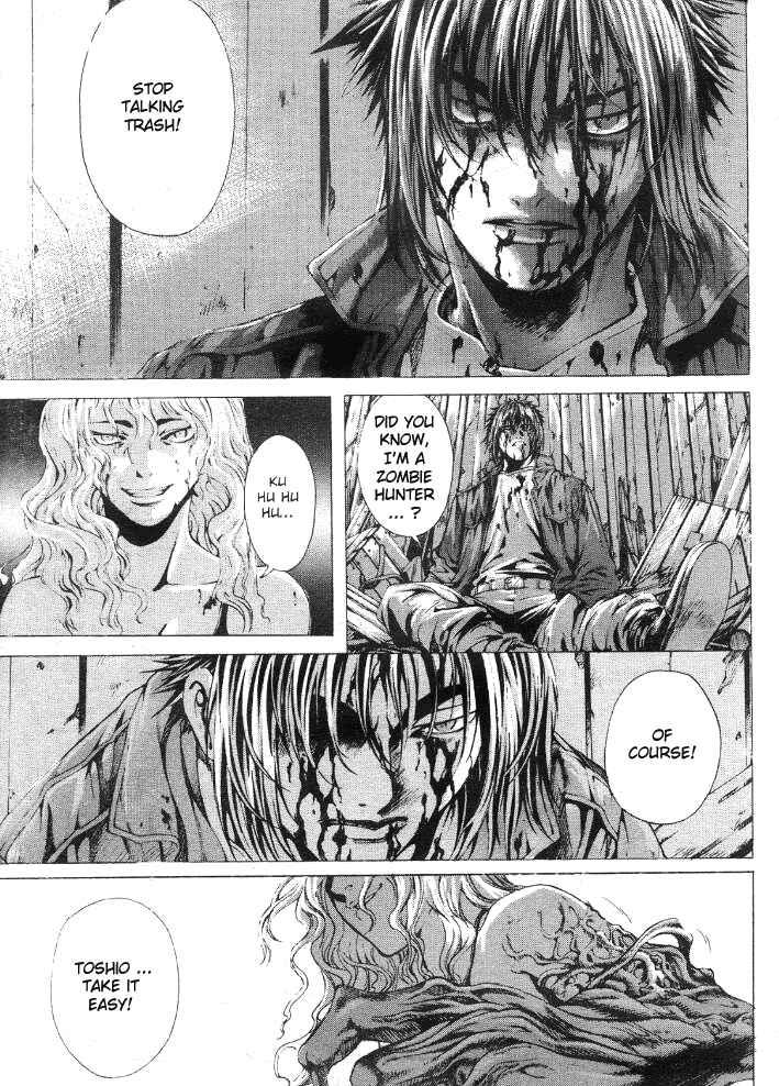 Page 13 Chapter 14 Shiryou Kari