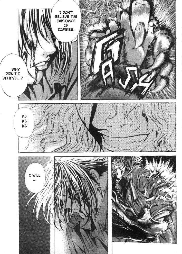 Page 15 Chapter 14 Shiryou Kari