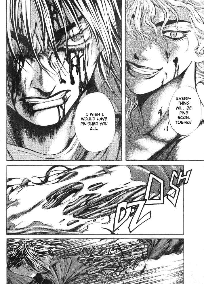 Page 16 Chapter 14 Shiryou Kari
