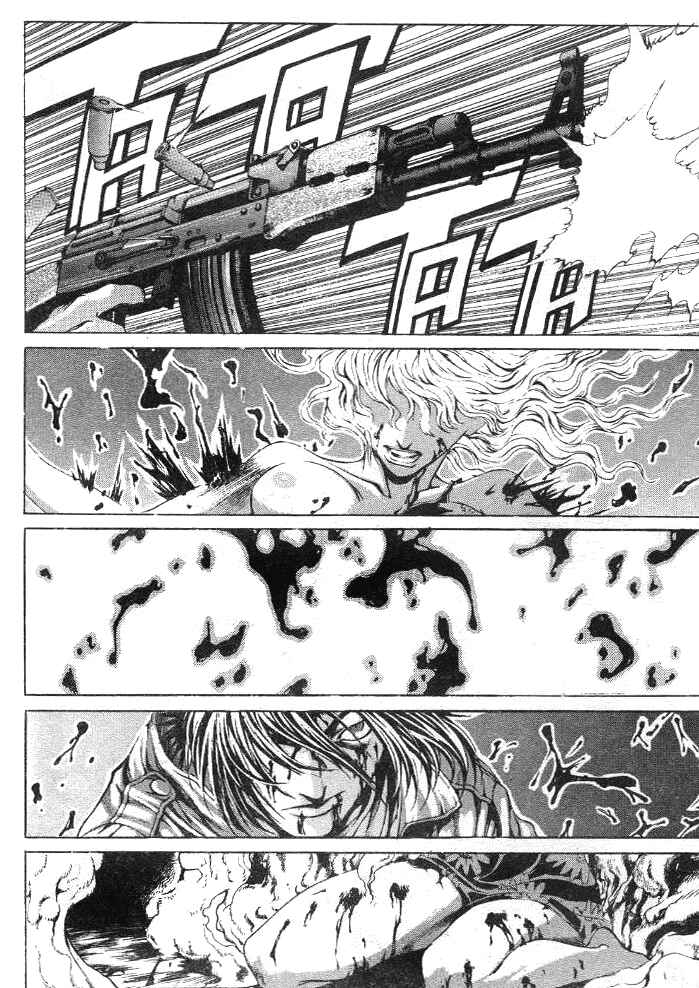Page 20 Chapter 14 Shiryou Kari