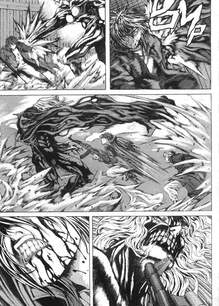 Page 23 Chapter 14 Shiryou Kari