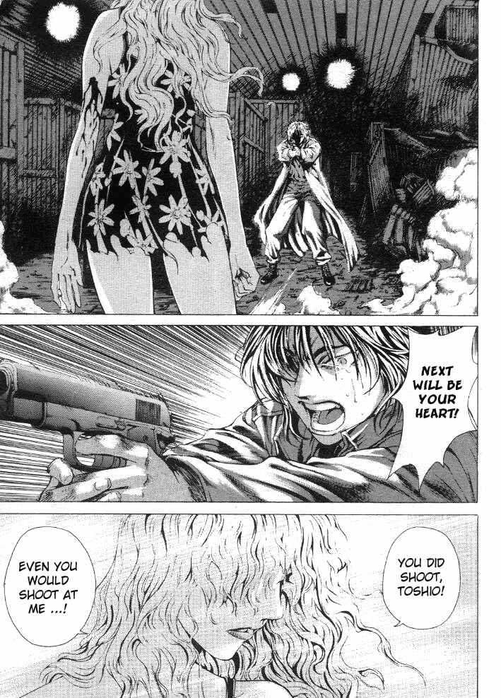 Page 3 Chapter 14 Shiryou Kari