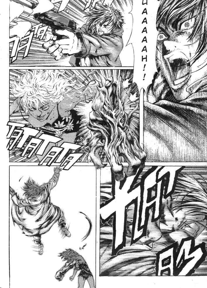Page 6 Chapter 14 Shiryou Kari