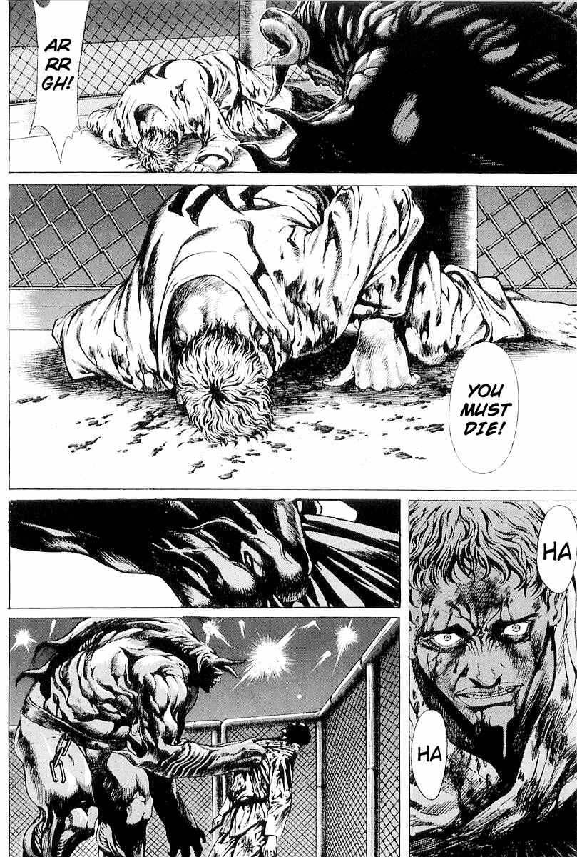 Page 18 Chapter 20 Shiryou Kari
