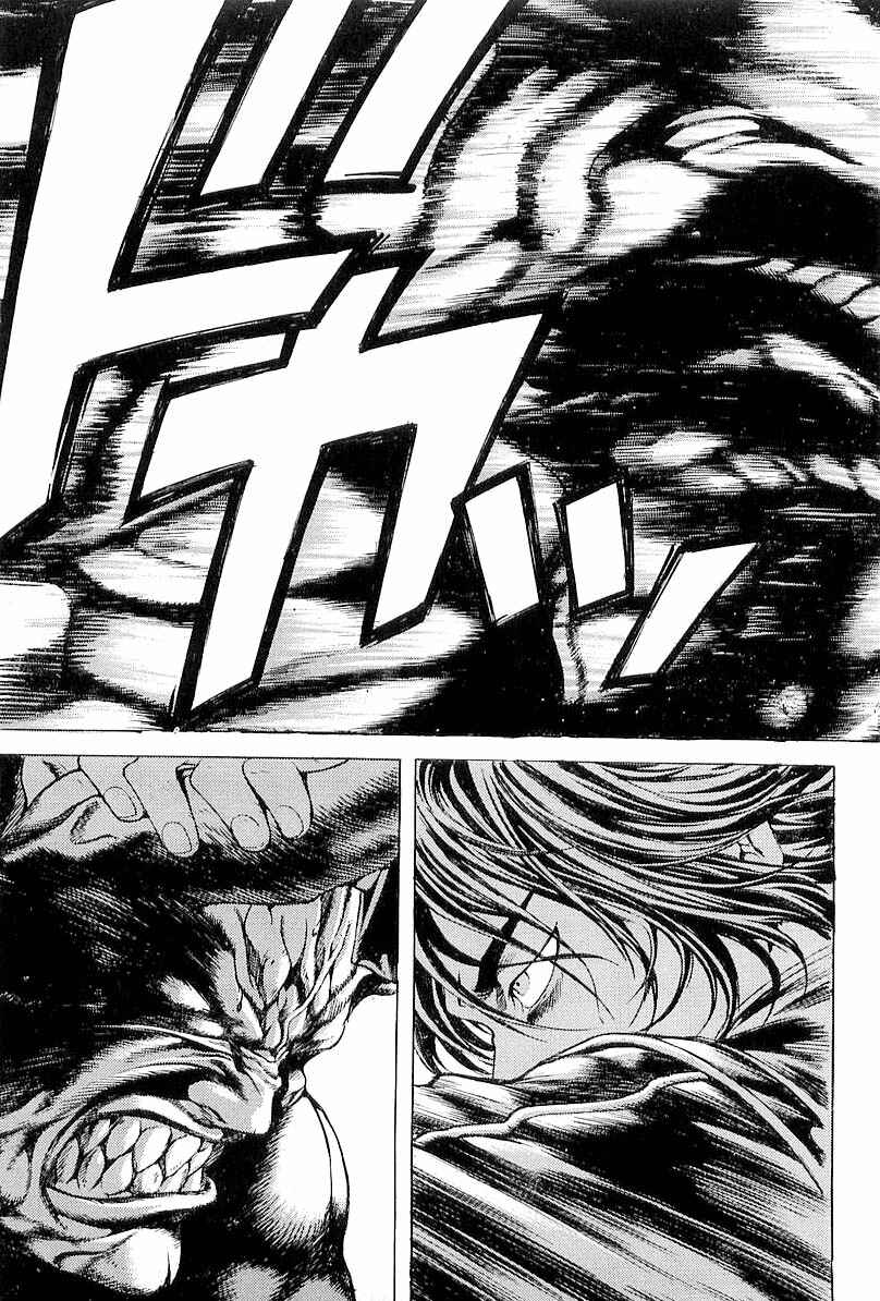 Page 24 Chapter 20 Shiryou Kari