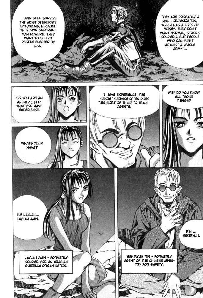 Page 24 Chapter 2 Shiryou Kari